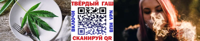 Еда ТГК марихуана  закладки  Ногинск 