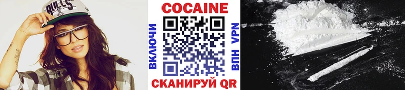 купить наркоту  Ногинск  КОКАИН Fish Scale 