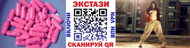 ЭКСТАЗИ Philipp Plein  Ногинск 