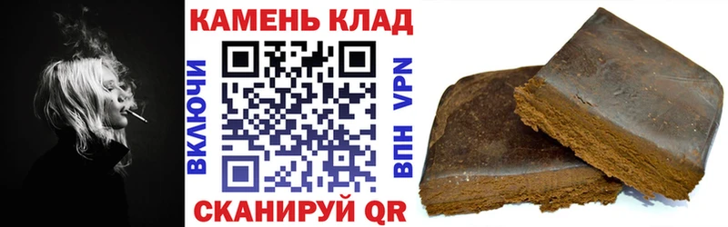 купить закладку  Ногинск  ГАШИШ гарик 