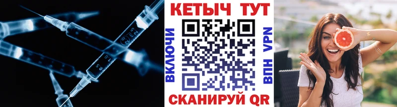 MEGA зеркало  Ногинск  КЕТАМИН VHQ 