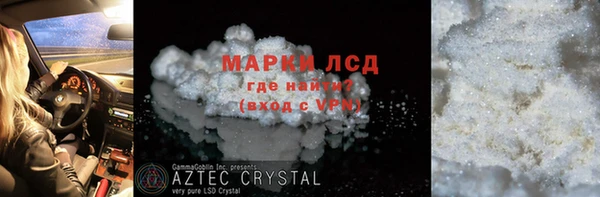 марки lsd Карталы