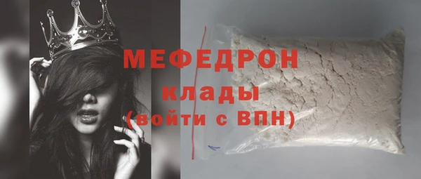 тгк Касимов