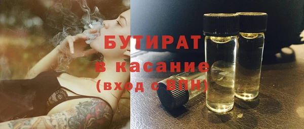 тгк Касимов