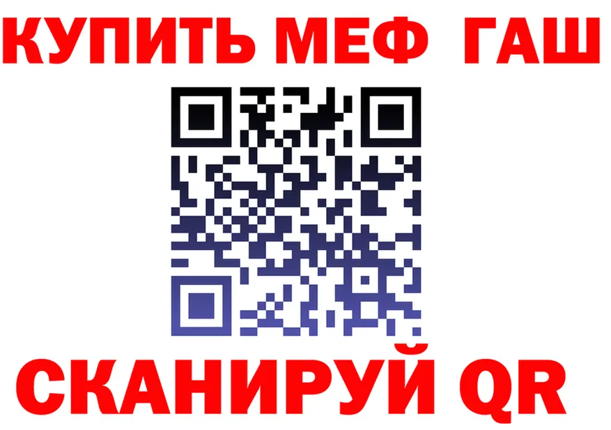 ГАШ VHQ онион это мега Ногинск