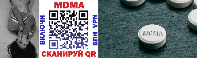 MDMA кристаллы  darknet Telegram  Ногинск  где купить наркотик 