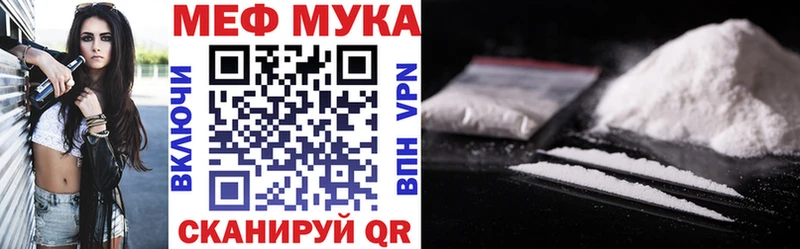как найти закладки  Ногинск  blacksprut   Мефедрон mephedrone 