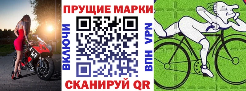 где купить   mega рабочий сайт  Марки NBOMe 1,8мг  Ногинск 